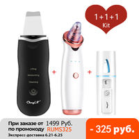 Ultradźwiękowy Peeling do skóry Peeling do oczyszczania porów Exfoliator twarzy usuwająca zaskórniki Spa Nano Sparyer parowiec Dropshipping 48 1